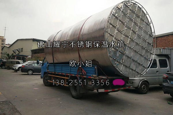 耀寧不銹鋼水箱廠家-圓形水箱裝車發車